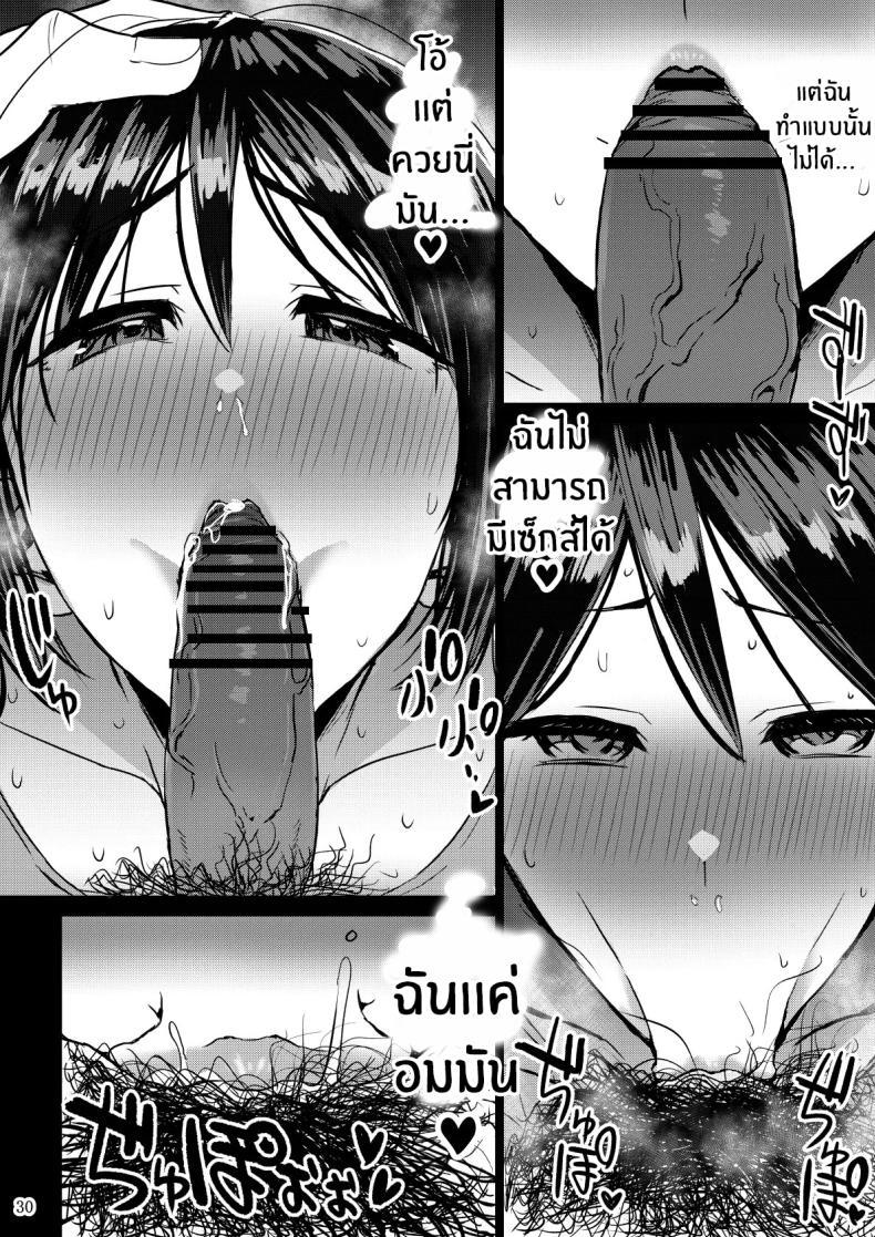 Doujin-Lc- อ่าน โดจิน มังฮวา เกาหลี ญี่ปุ่น จีน แปลไทย เเค่สามีมันไม่พอ[GOD Ryokutya (Bu-chan)] Yokkyuu Fuman ga Tamatte Hoka no Otoko no Chinpo Case ni Natteshimatta Oku-san ตอนที่ 1 2 3 4 5 6 7 8 9 10 11 12 13 14 ฟรี ไม่มีโฆษณา อ่าน โดจิน Manhwa เกาหลี ญี่ปุ่น จีน เรามีครบ คัดมาให้เน้นๆ โดจิน 18+ รับประกันความฟินโดย  Doujin Lc