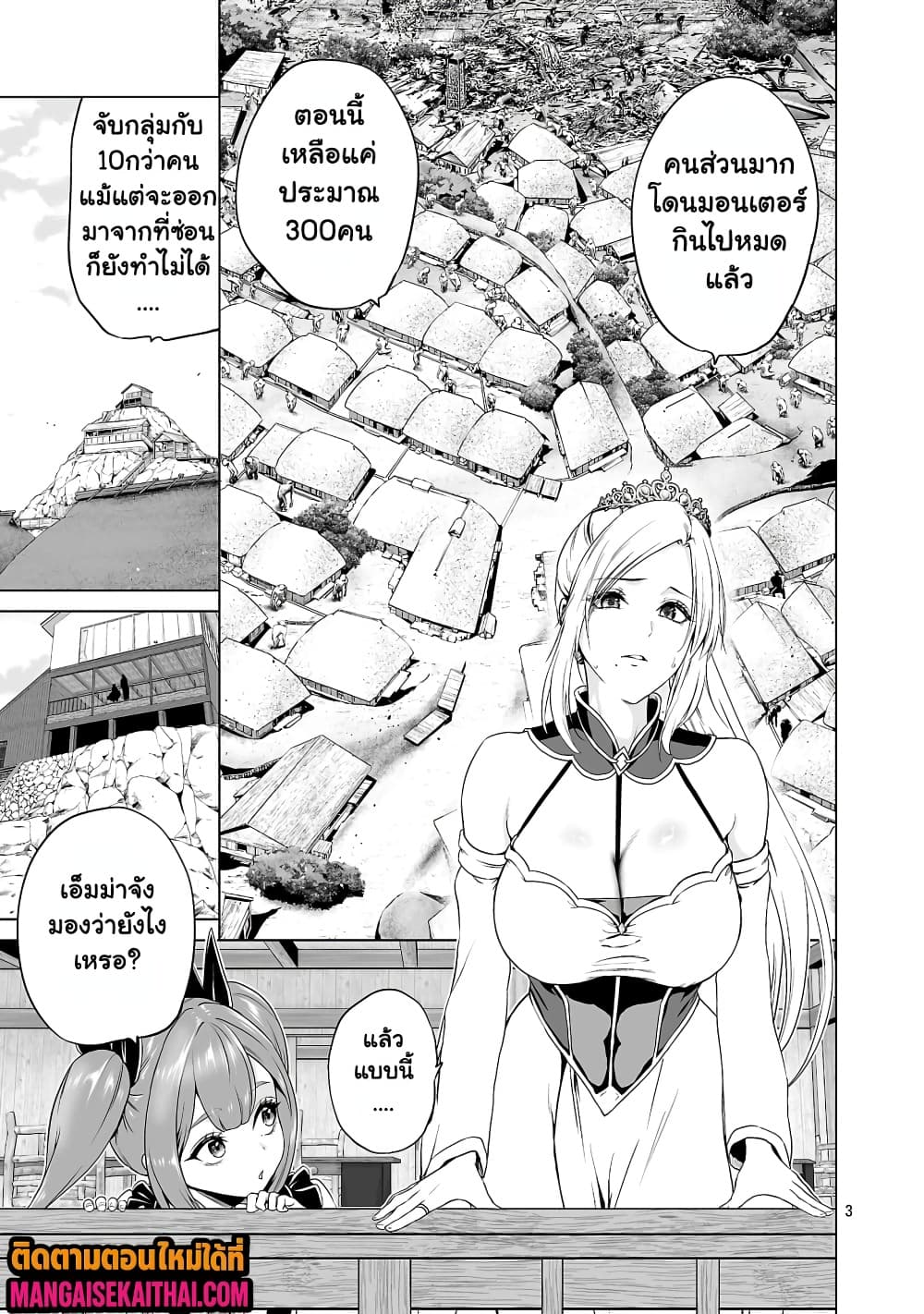 Manga-lc-com อ่านมังงะ อ่านการ์ตูน ออนไลน์ ฟรี Isekai H Eiyuuden ~Bishoujo Senshi-tachi wa Saikyou Gunshi n ตอนที่ 1 2 3 4 5 6 7 8 9 10 11 12 13 14 ฟรี ไม่มีโฆษณา Manga-lc - อ่าน มังงะ อ่าน การ์ตูน ออนไลน์ อ่านมังงะ ฟรี