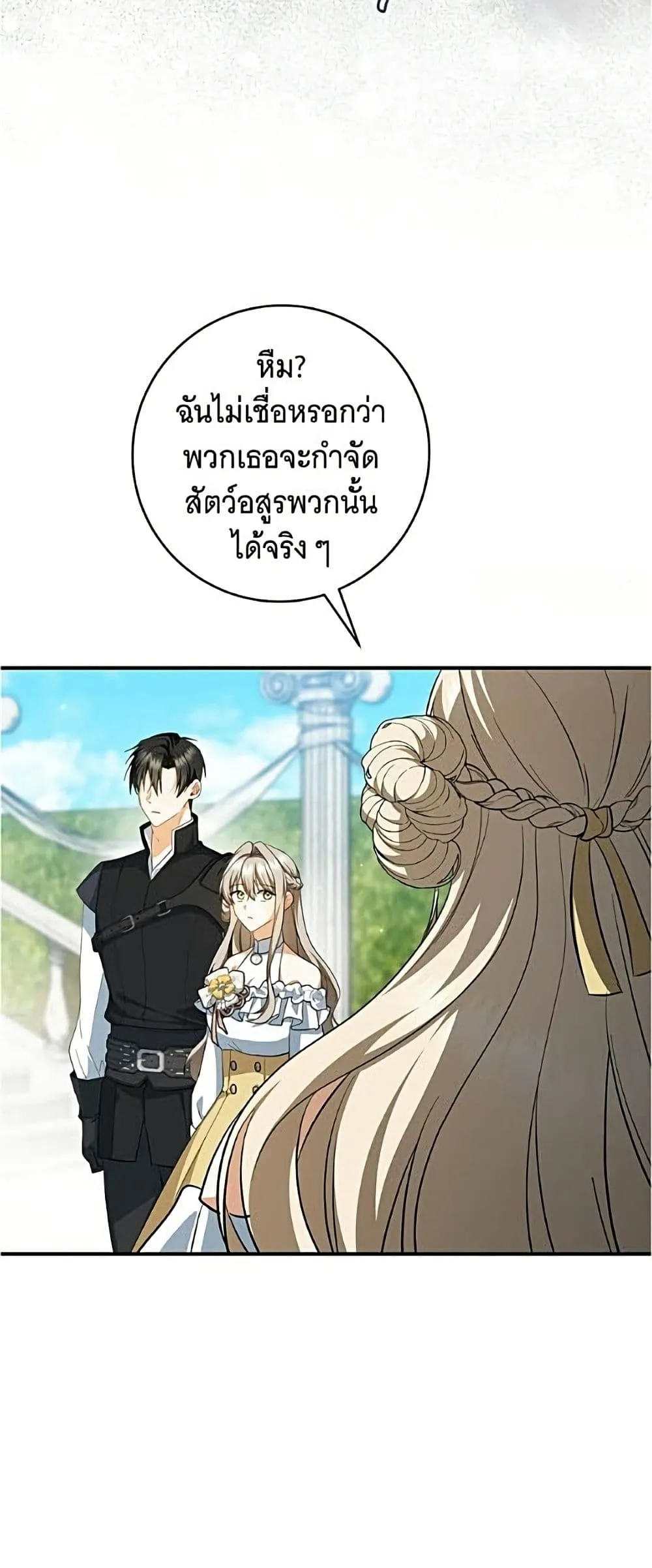 Manga-lc-com อ่านมังงะ อ่านการ์ตูน ออนไลน์ ฟรี All I Want is My Dream Home – โครงการมีสามีแถมฟรีบ้านในฝัน ตอนที่ 1 2 3 4 5 6 7 8 9 10 11 12 13 14 ฟรี ไม่มีโฆษณา Manga-lc - อ่าน มังงะ อ่าน การ์ตูน ออนไลน์ อ่านมังงะ ฟรี