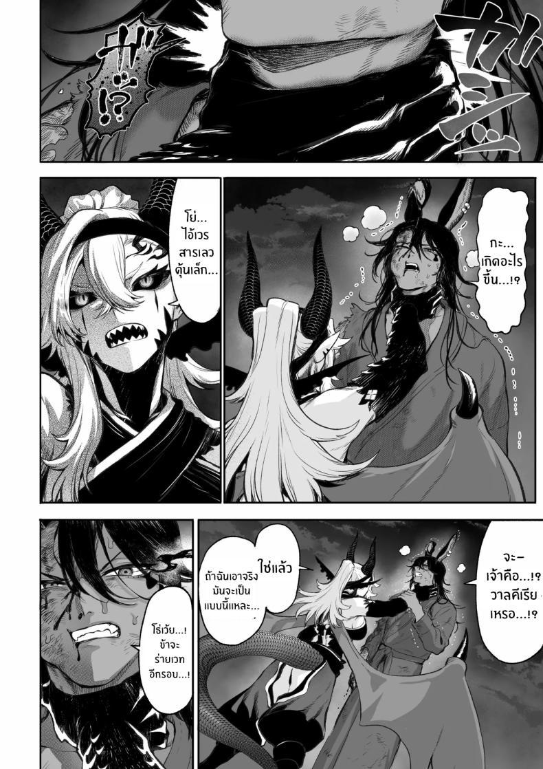 Doujin-Lc- อ่าน โดจิน มังฮวา เกาหลี ญี่ปุ่น จีน แปลไทย เรื่องราวของกิลด์วัลคีเรีย[Nekono Oyashiro (Mashu)] Ikusa Otome to Ikusa Goto! -Ikusa Otome Hen- ตอนที่ 1 2 3 4 5 6 7 8 9 10 11 12 13 14 ฟรี ไม่มีโฆษณา อ่าน โดจิน Manhwa เกาหลี ญี่ปุ่น จีน เรามีครบ คัดมาให้เน้นๆ โดจิน 18+ รับประกันความฟินโดย  Doujin Lc