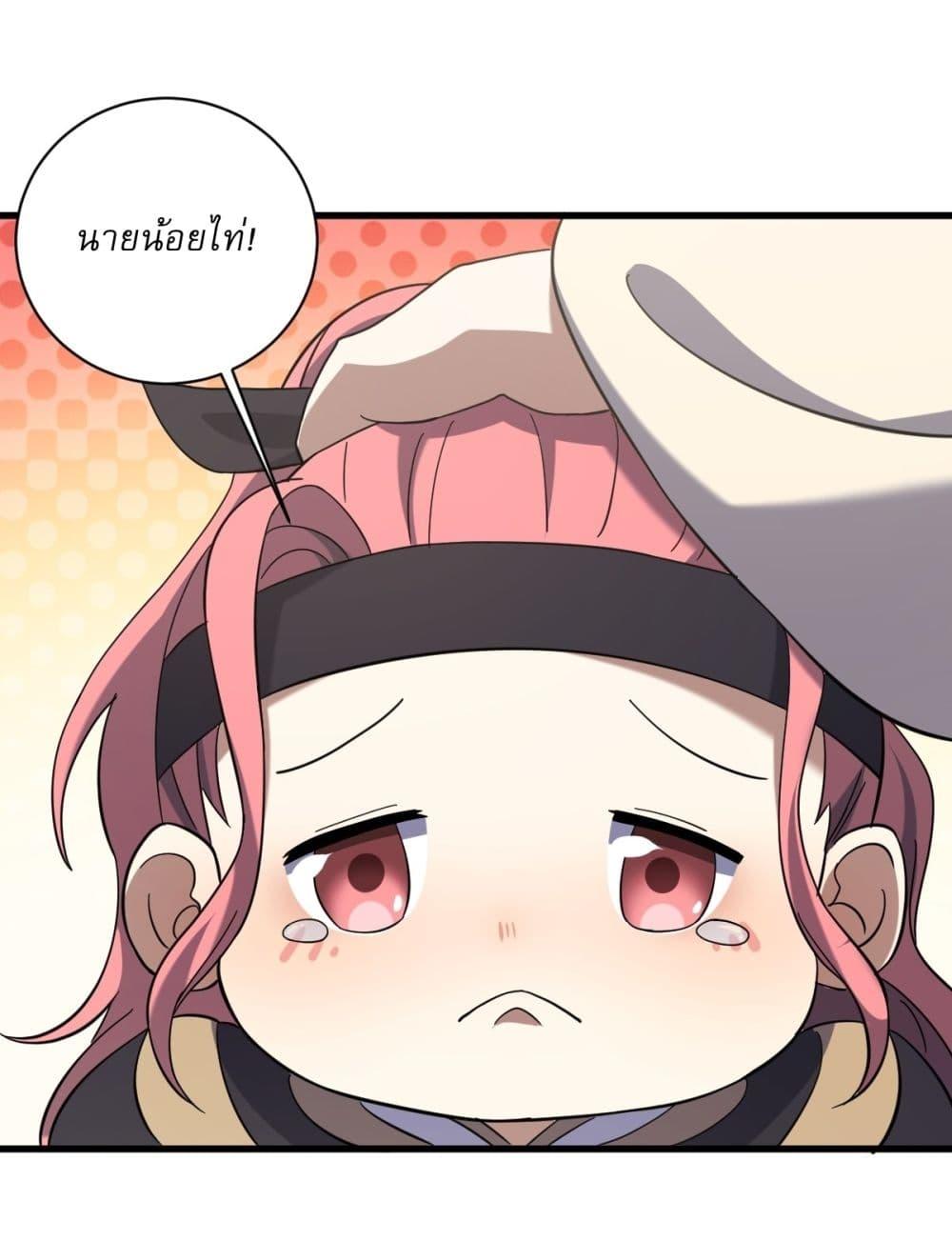 Manga-lc-com อ่านมังงะ อ่านการ์ตูน ออนไลน์ ฟรี Invincible After a Hundred Years of Seclusion ตอนที่ 1 2 3 4 5 6 7 8 9 10 11 12 13 14 ฟรี ไม่มีโฆษณา Manga-lc - อ่าน มังงะ อ่าน การ์ตูน ออนไลน์ อ่านมังงะ ฟรี