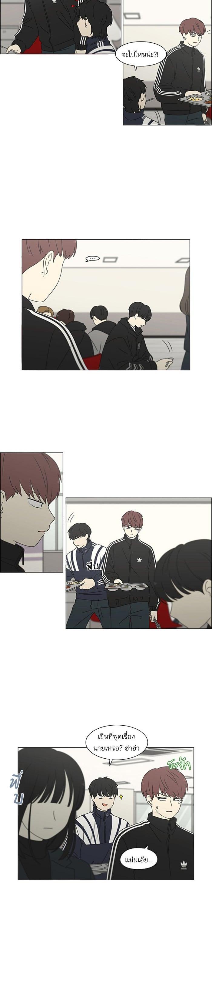 Manga-lc-com อ่านมังงะ อ่านการ์ตูน ออนไลน์ ฟรี Love Revolution รักนี้ต้องปฏิวัติ ตอนที่ 1 2 3 4 5 6 7 8 9 10 11 12 13 14 ฟรี ไม่มีโฆษณา Manga-lc - อ่าน มังงะ อ่าน การ์ตูน ออนไลน์ อ่านมังงะ ฟรี