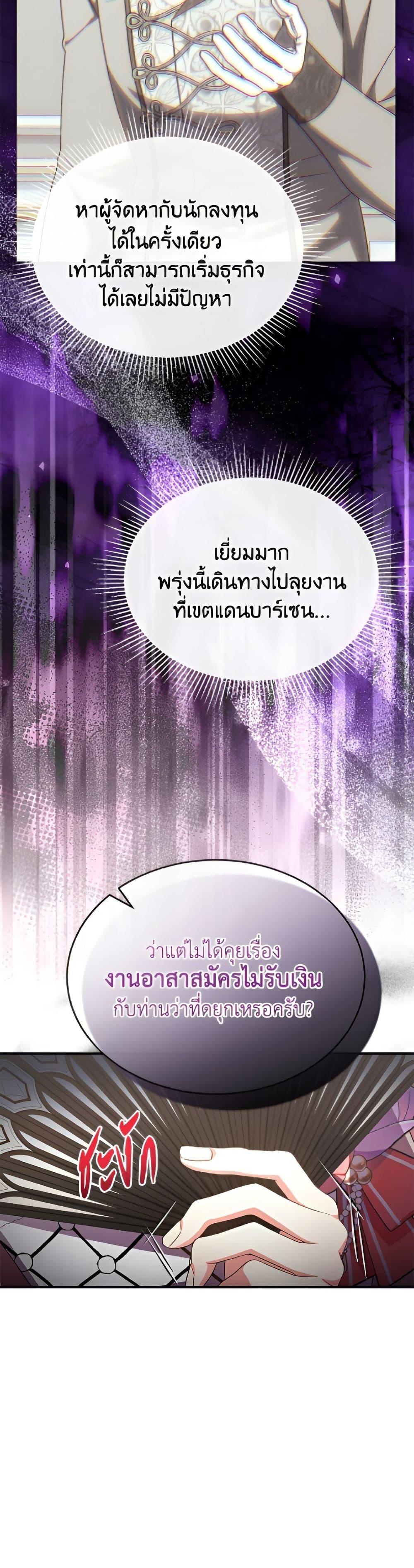 Manga-lc-com อ่านมังงะ อ่านการ์ตูน ออนไลน์ ฟรี The Real Daughter Is Back ตอนที่ 1 2 3 4 5 6 7 8 9 10 11 12 13 14 ฟรี ไม่มีโฆษณา Manga-lc - อ่าน มังงะ อ่าน การ์ตูน ออนไลน์ อ่านมังงะ ฟรี