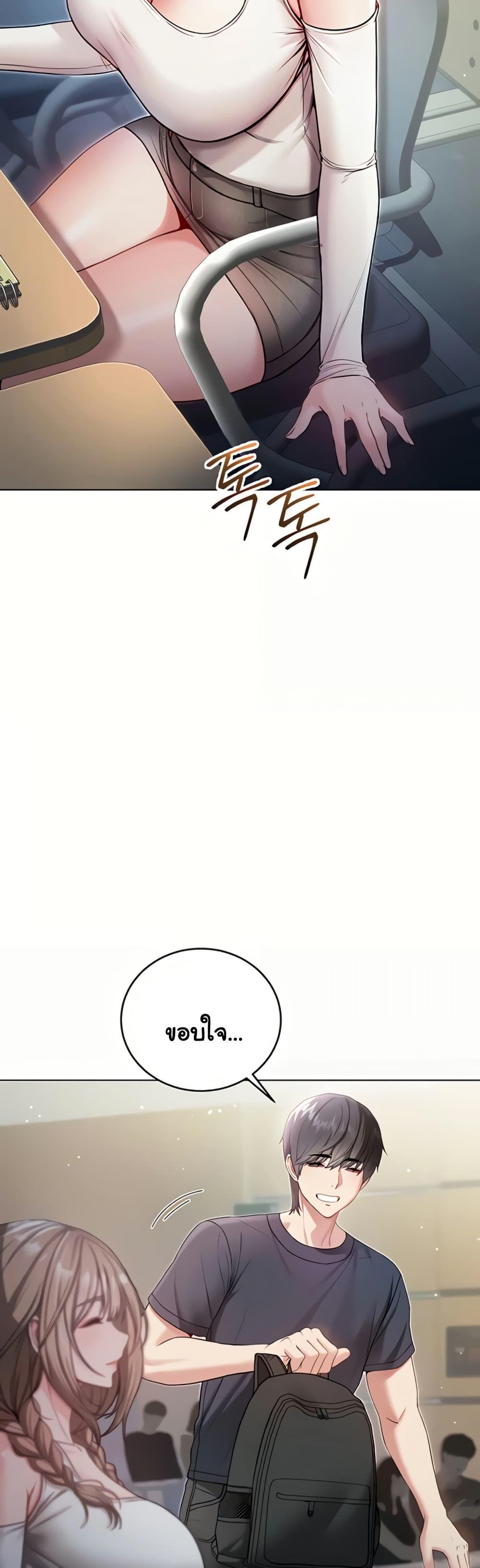 Doujin-Lc- อ่าน โดจิน มังฮวา เกาหลี ญี่ปุ่น จีน แปลไทย I Am a Vampire ตอนที่ 1 2 3 4 5 6 7 8 9 10 11 12 13 14 ฟรี ไม่มีโฆษณา อ่าน โดจิน Manhwa เกาหลี ญี่ปุ่น จีน เรามีครบ คัดมาให้เน้นๆ โดจิน 18+ รับประกันความฟินโดย  Doujin Lc