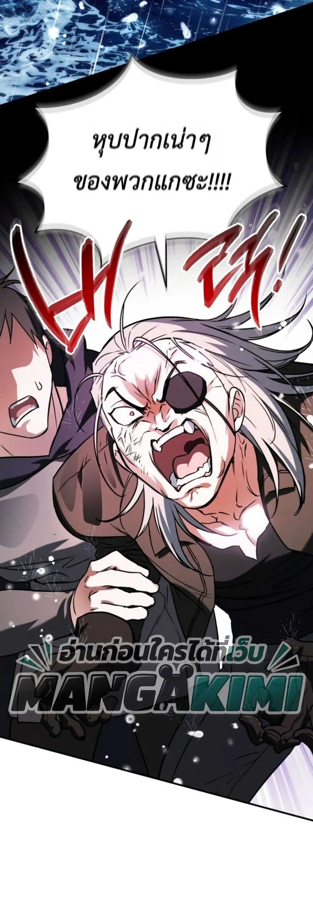 Manga-lc-com อ่านมังงะ อ่านการ์ตูน ออนไลน์ ฟรี Secretly Strong and Searching for My Daddy ตอนที่ 1 2 3 4 5 6 7 8 9 10 11 12 13 14 ฟรี ไม่มีโฆษณา Manga-lc - อ่าน มังงะ อ่าน การ์ตูน ออนไลน์ อ่านมังงะ ฟรี