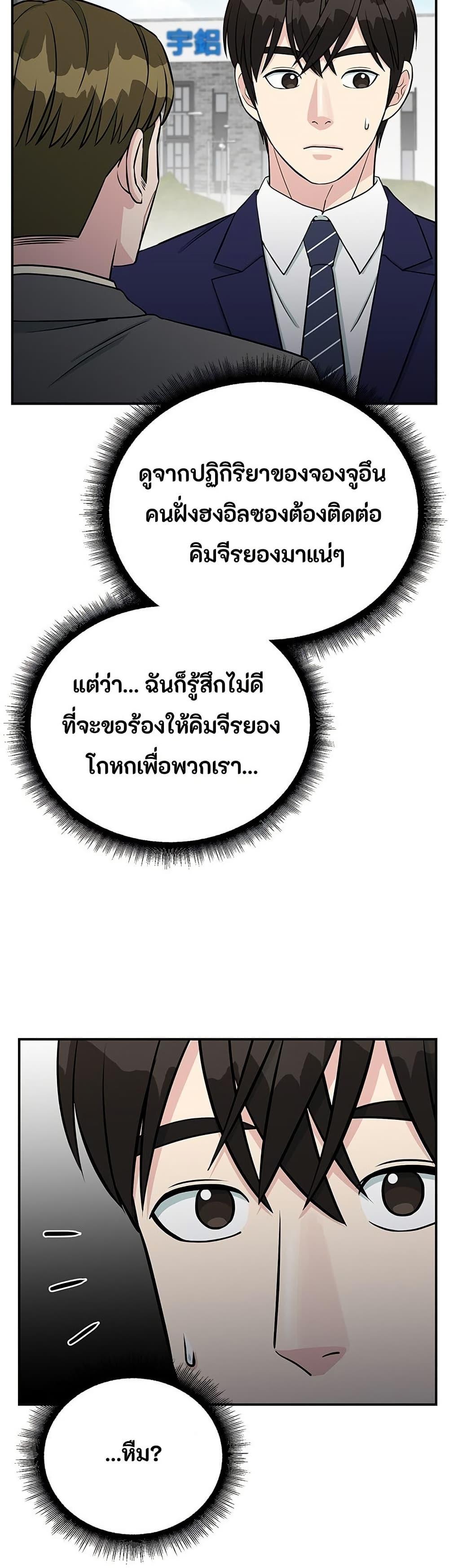 Manga-lc-com อ่านมังงะ อ่านการ์ตูน ออนไลน์ ฟรี Reincarnated as a New Employee ตอนที่ 1 2 3 4 5 6 7 8 9 10 11 12 13 14 ฟรี ไม่มีโฆษณา Manga-lc - อ่าน มังงะ อ่าน การ์ตูน ออนไลน์ อ่านมังงะ ฟรี