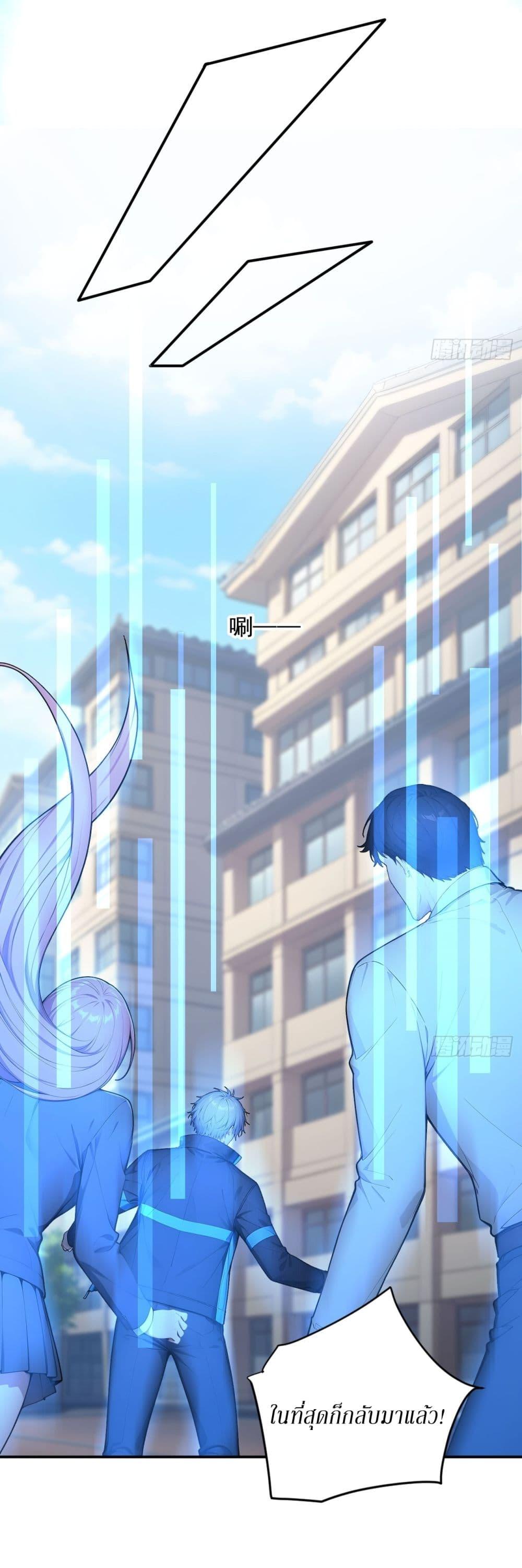 Manga-lc-com อ่านมังงะ อ่านการ์ตูน ออนไลน์ ฟรี Gods Of All People I Sacrificed Hundreds Of Millions Of Living Beings To Become A God ตอนที่ 1 2 3 4 5 6 7 8 9 10 11 12 13 14 ฟรี ไม่มีโฆษณา Manga-lc - อ่าน มังงะ อ่าน การ์ตูน ออนไลน์ อ่านมังงะ ฟรี