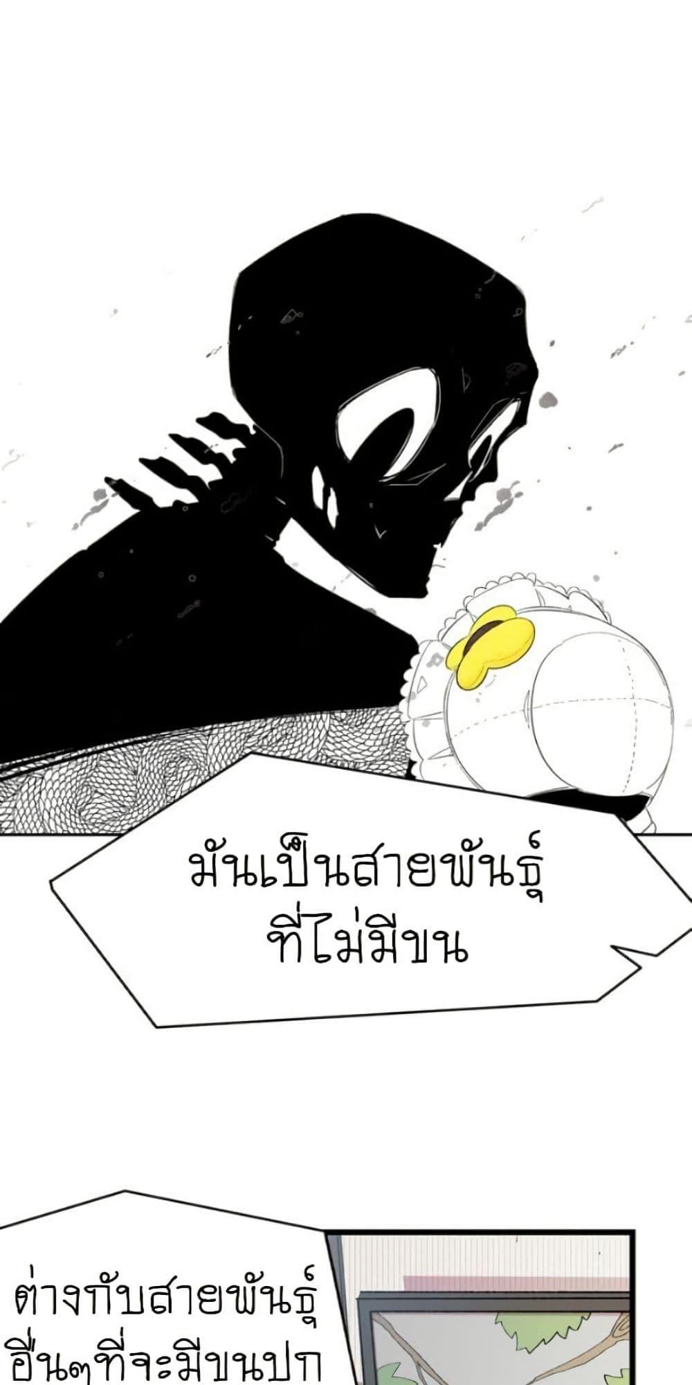 Manga-lc-com อ่านมังงะ อ่านการ์ตูน ออนไลน์ ฟรี The Skeleton Becomes a Cat Dad ตอนที่ 1 2 3 4 5 6 7 8 9 10 11 12 13 14 ฟรี ไม่มีโฆษณา Manga-lc - อ่าน มังงะ อ่าน การ์ตูน ออนไลน์ อ่านมังงะ ฟรี