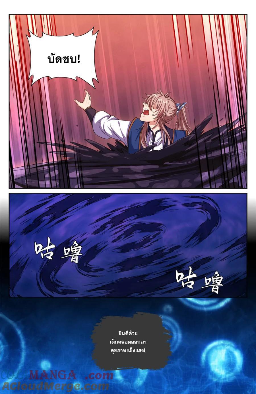 Manga-lc-com อ่านมังงะ อ่านการ์ตูน ออนไลน์ ฟรี Nightwatcher ตอนที่ 1 2 3 4 5 6 7 8 9 10 11 12 13 14 ฟรี ไม่มีโฆษณา Manga-lc - อ่าน มังงะ อ่าน การ์ตูน ออนไลน์ อ่านมังงะ ฟรี