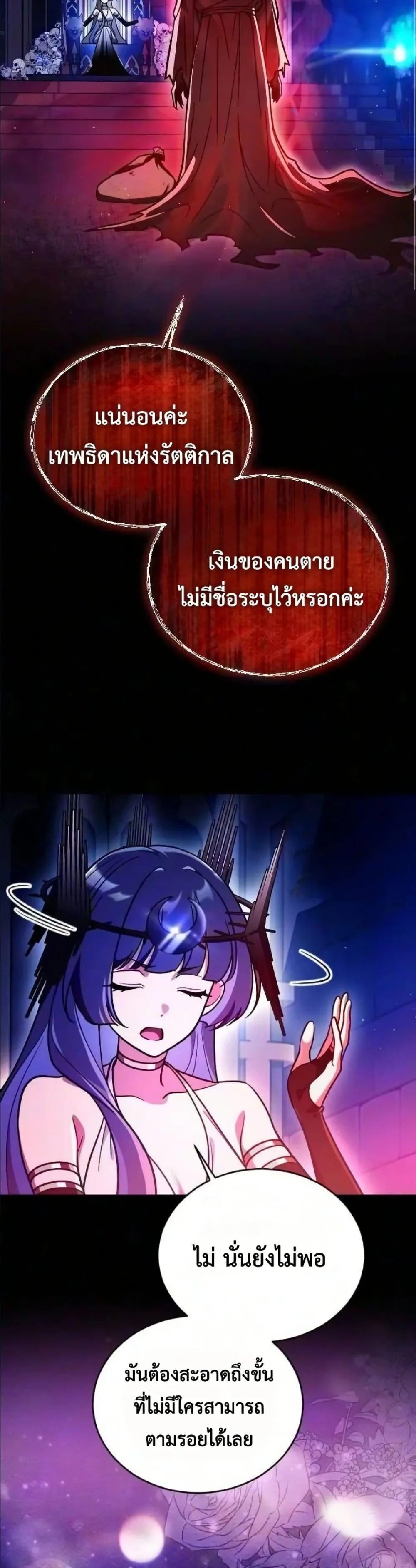 Manga-lc-com อ่านมังงะ อ่านการ์ตูน ออนไลน์ ฟรี I Offered Kimchi Ramen to the Gods ตอนที่ 1 2 3 4 5 6 7 8 9 10 11 12 13 14 ฟรี ไม่มีโฆษณา Manga-lc - อ่าน มังงะ อ่าน การ์ตูน ออนไลน์ อ่านมังงะ ฟรี