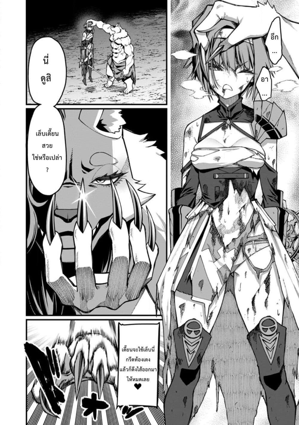 Manga-lc-com อ่านมังงะ อ่านการ์ตูน ออนไลน์ ฟรี Harem Ou no isekai Press Manyuuki ~Saikyou Musou no Ojisan wa Arayuru Shuzoku wo Yome ni Suru~ ตอนที่ 1 2 3 4 5 6 7 8 9 10 11 12 13 14 ฟรี ไม่มีโฆษณา Manga-lc - อ่าน มังงะ อ่าน การ์ตูน ออนไลน์ อ่านมังงะ ฟรี