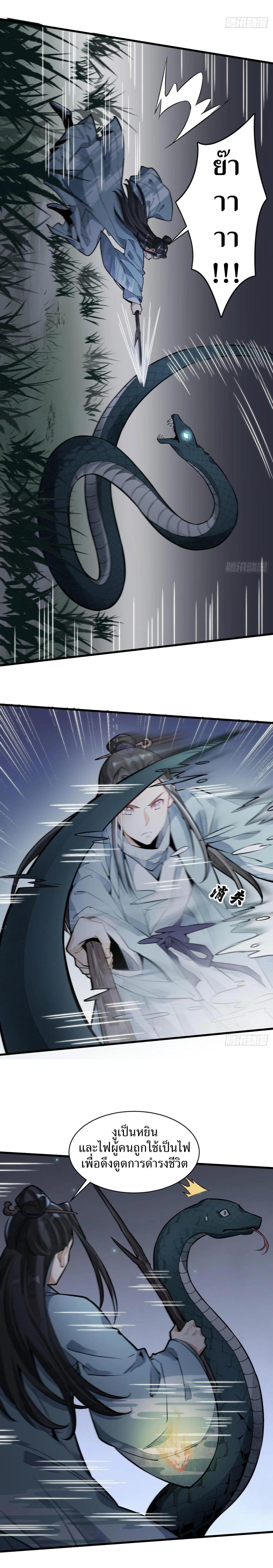 Manga-lc-com อ่านมังงะ อ่านการ์ตูน ออนไลน์ ฟรี Lan Ke Qi Yuan ตอนที่ 1 2 3 4 5 6 7 8 9 10 11 12 13 14 ฟรี ไม่มีโฆษณา Manga-lc - อ่าน มังงะ อ่าน การ์ตูน ออนไลน์ อ่านมังงะ ฟรี