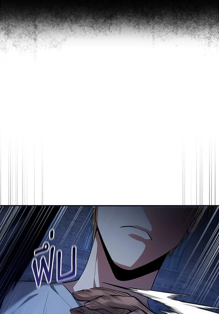 เชื่อเถอะ ฉันเป็นฮันเตอร์ห่วยแตก ตอนที่ 18 รูปที่ 56