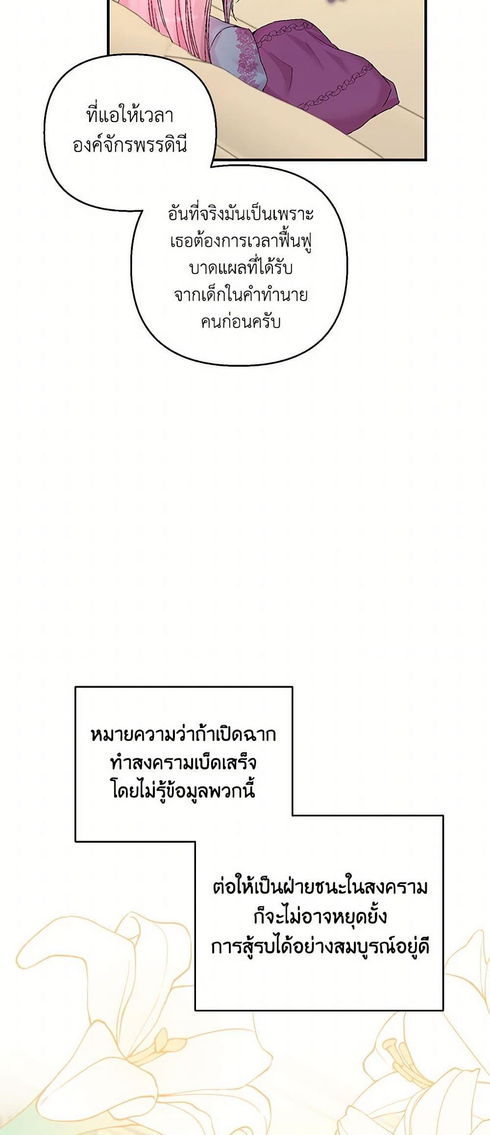 Manga-lc-com อ่านมังงะ อ่านการ์ตูน ออนไลน์ ฟรี Our Little Empress ตอนที่ 1 2 3 4 5 6 7 8 9 10 11 12 13 14 ฟรี ไม่มีโฆษณา Manga-lc - อ่าน มังงะ อ่าน การ์ตูน ออนไลน์ อ่านมังงะ ฟรี