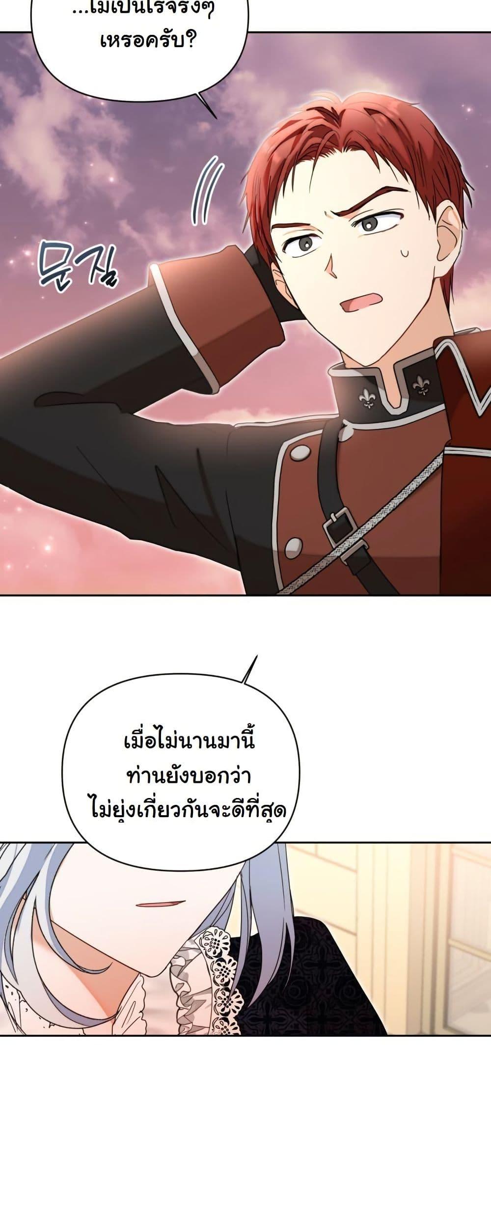 Manga-lc-com อ่านมังงะ อ่านการ์ตูน ออนไลน์ ฟรี The Sister Who Once Hated Me Now Loves Me ตอนที่ 1 2 3 4 5 6 7 8 9 10 11 12 13 14 ฟรี ไม่มีโฆษณา Manga-lc - อ่าน มังงะ อ่าน การ์ตูน ออนไลน์ อ่านมังงะ ฟรี