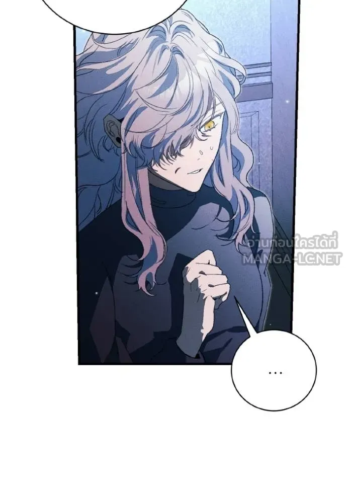 รักนะคะ ป๊ะป๋า ตอนที่ 42 รูปที่ 13