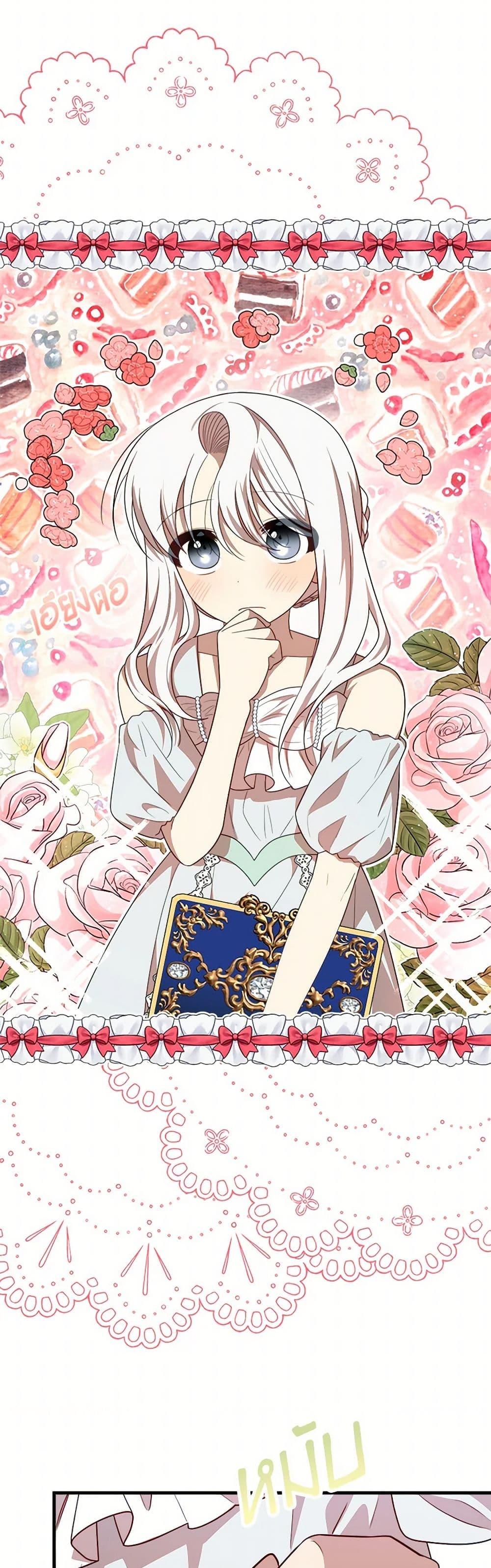 Manga-lc-com อ่านมังงะ อ่านการ์ตูน ออนไลน์ ฟรี Four Dangerous Brothers to My Rescue ตอนที่ 1 2 3 4 5 6 7 8 9 10 11 12 13 14 ฟรี ไม่มีโฆษณา Manga-lc - อ่าน มังงะ อ่าน การ์ตูน ออนไลน์ อ่านมังงะ ฟรี