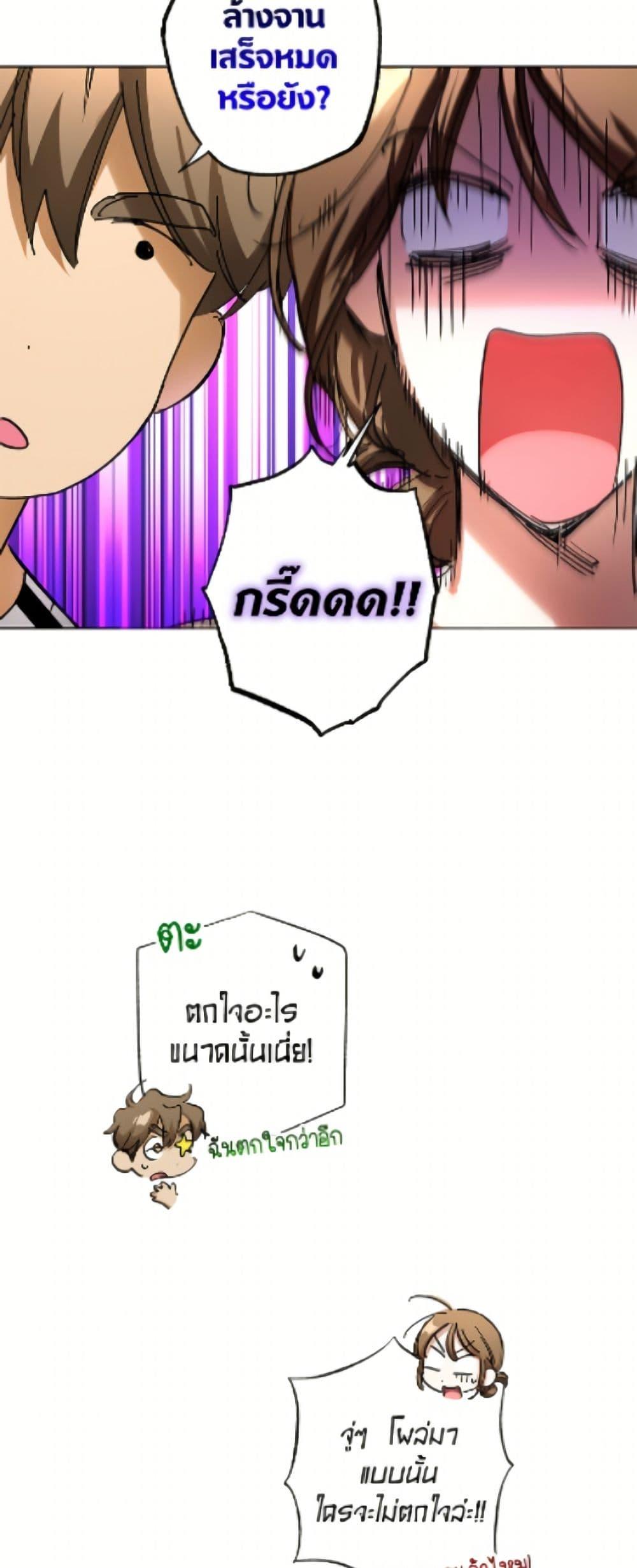 Manga-lc-com อ่านมังงะ อ่านการ์ตูน ออนไลน์ ฟรี The Housekeeper of the Dungeon ตอนที่ 1 2 3 4 5 6 7 8 9 10 11 12 13 14 ฟรี ไม่มีโฆษณา Manga-lc - อ่าน มังงะ อ่าน การ์ตูน ออนไลน์ อ่านมังงะ ฟรี