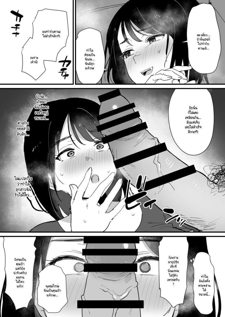 Doujin-Lc- อ่าน โดจิน มังฮวา เกาหลี ญี่ปุ่น จีน แปลไทย หลุมของคุณแม่ (Shimofuri) ตอนที่ 1 2 3 4 5 6 7 8 9 10 11 12 13 14 ฟรี ไม่มีโฆษณา อ่าน โดจิน Manhwa เกาหลี ญี่ปุ่น จีน เรามีครบ คัดมาให้เน้นๆ โดจิน 18+ รับประกันความฟินโดย  Doujin Lc