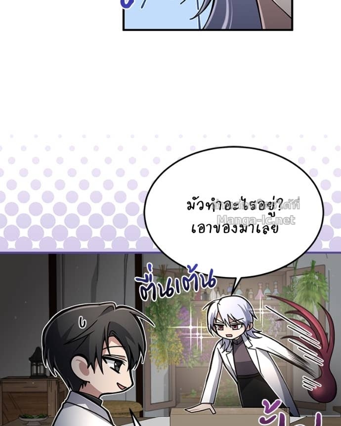 Doujin-Lc- อ่าน โดจิน มังฮวา เกาหลี ญี่ปุ่น จีน แปลไทย ฮีลเลอร์กำมะลอ ตอนที่ 1 2 3 4 5 6 7 8 9 10 11 12 13 14 ฟรี ไม่มีโฆษณา อ่าน โดจิน Manhwa เกาหลี ญี่ปุ่น จีน เรามีครบ คัดมาให้เน้นๆ โดจิน 18+ รับประกันความฟินโดย Doujin Lc