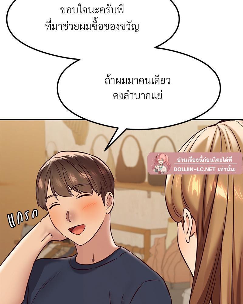 Doujin-Lc- อ่าน โดจิน มังฮวา เกาหลี ญี่ปุ่น จีน แปลไทย The Massage Club ตอนที่ 1 2 3 4 5 6 7 8 9 10 11 12 13 14 ฟรี ไม่มีโฆษณา อ่าน โดจิน Manhwa เกาหลี ญี่ปุ่น จีน เรามีครบ คัดมาให้เน้นๆ โดจิน 18+ รับประกันความฟินโดย  Doujin Lc