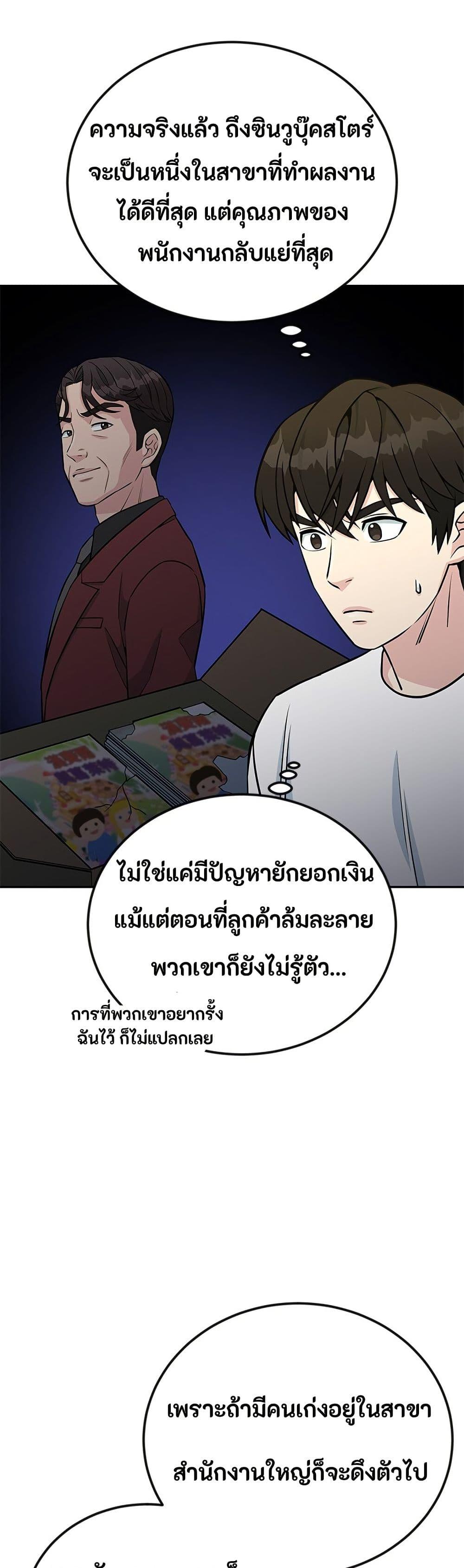Manga-lc-com อ่านมังงะ อ่านการ์ตูน ออนไลน์ ฟรี Reincarnated as a New Employee ตอนที่ 1 2 3 4 5 6 7 8 9 10 11 12 13 14 ฟรี ไม่มีโฆษณา Manga-lc - อ่าน มังงะ อ่าน การ์ตูน ออนไลน์ อ่านมังงะ ฟรี