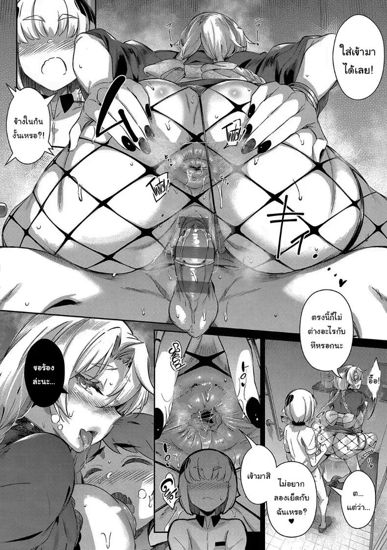 Doujin-Lc- อ่าน โดจิน มังฮวา เกาหลี ญี่ปุ่น จีน แปลไทย ปิดเทอมฤดูร้อนสุดเสียว [Kuronomiki] ตอนที่ 1 2 3 4 5 6 7 8 9 10 11 12 13 14 ฟรี ไม่มีโฆษณา อ่าน โดจิน Manhwa เกาหลี ญี่ปุ่น จีน เรามีครบ คัดมาให้เน้นๆ โดจิน 18+ รับประกันความฟินโดย  Doujin Lc