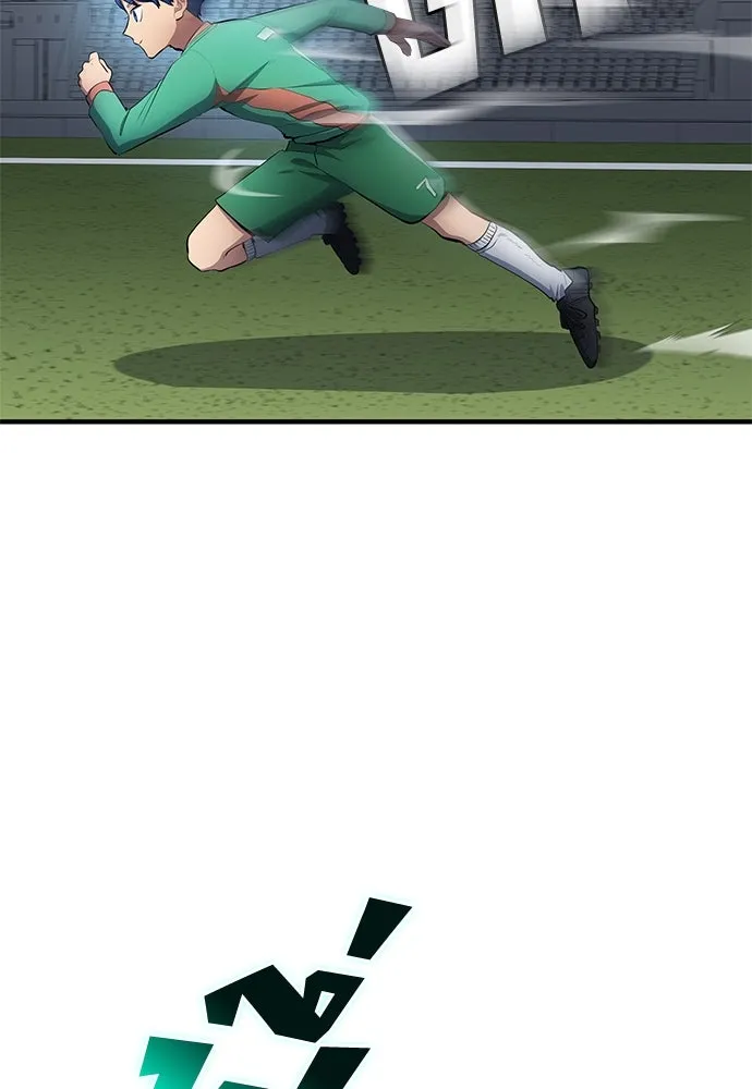 นักเตะแข้งสวรรค์ ตอนที่ 49 รูปที่ 23