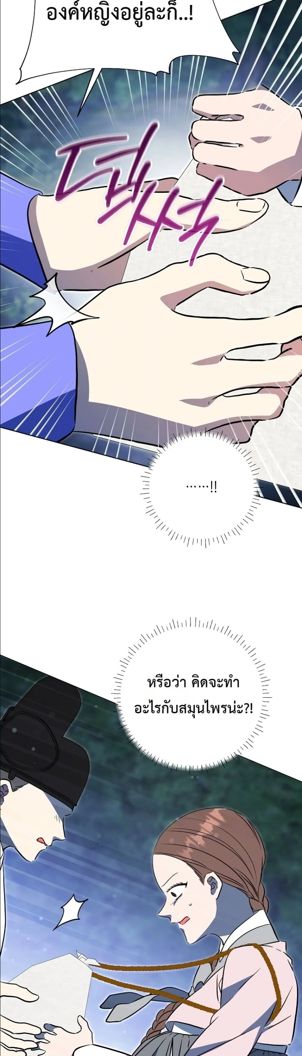Manga-lc-com อ่านมังงะ อ่านการ์ตูน ออนไลน์ ฟรี The Princess’s Guide to a Perfect Life ตอนที่ 1 2 3 4 5 6 7 8 9 10 11 12 13 14 ฟรี ไม่มีโฆษณา Manga-lc - อ่าน มังงะ อ่าน การ์ตูน ออนไลน์ อ่านมังงะ ฟรี