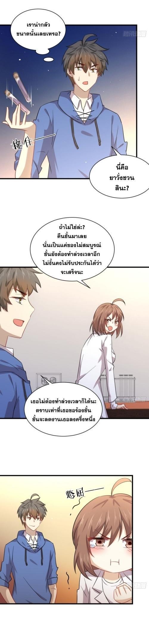 Manga-lc-com อ่านมังงะ อ่านการ์ตูน ออนไลน์ ฟรี Immortal Swordsman in the Reverse World ตอนที่ 1 2 3 4 5 6 7 8 9 10 11 12 13 14 ฟรี ไม่มีโฆษณา Manga-lc - อ่าน มังงะ อ่าน การ์ตูน ออนไลน์ อ่านมังงะ ฟรี