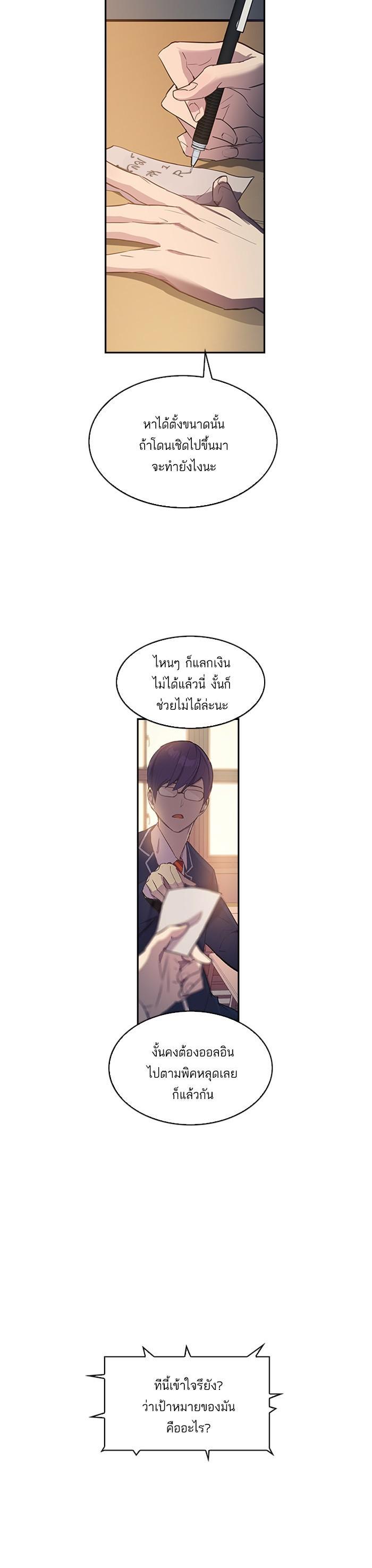 Manga-lc-com อ่านมังงะ อ่านการ์ตูน ออนไลน์ ฟรี The World Is Money and Power กลโกงโลกพนัน ตอนที่ 1 2 3 4 5 6 7 8 9 10 11 12 13 14 ฟรี ไม่มีโฆษณา Manga-lc - อ่าน มังงะ อ่าน การ์ตูน ออนไลน์ อ่านมังงะ ฟรี