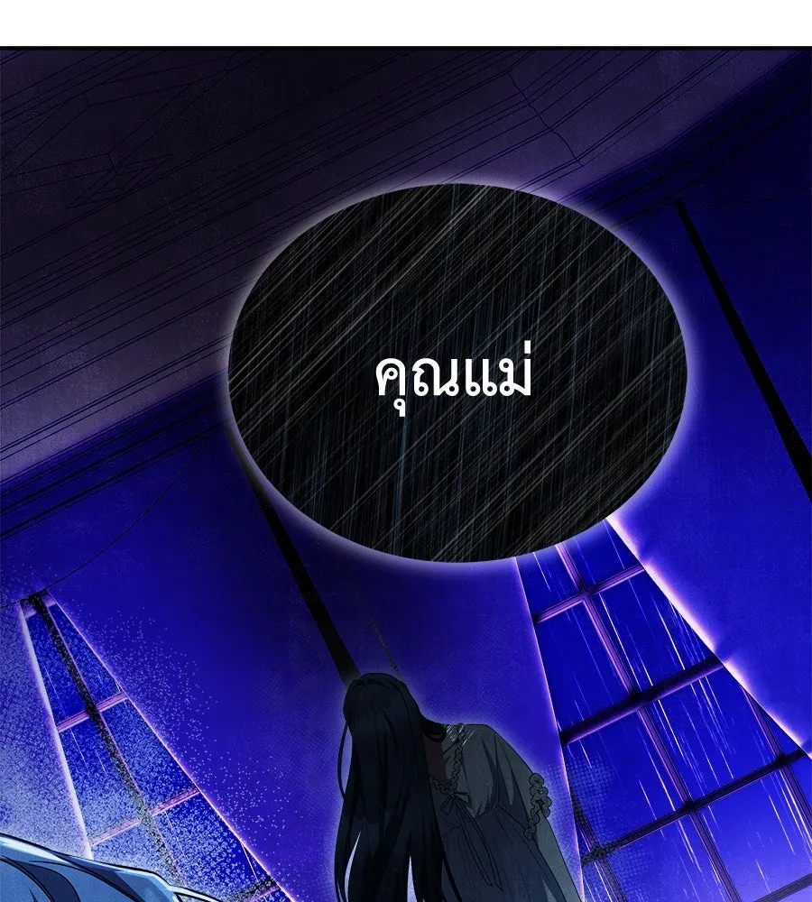 สัญญารักฉบับสุดท้าย ตอนที่ 15 รูปที่ 70