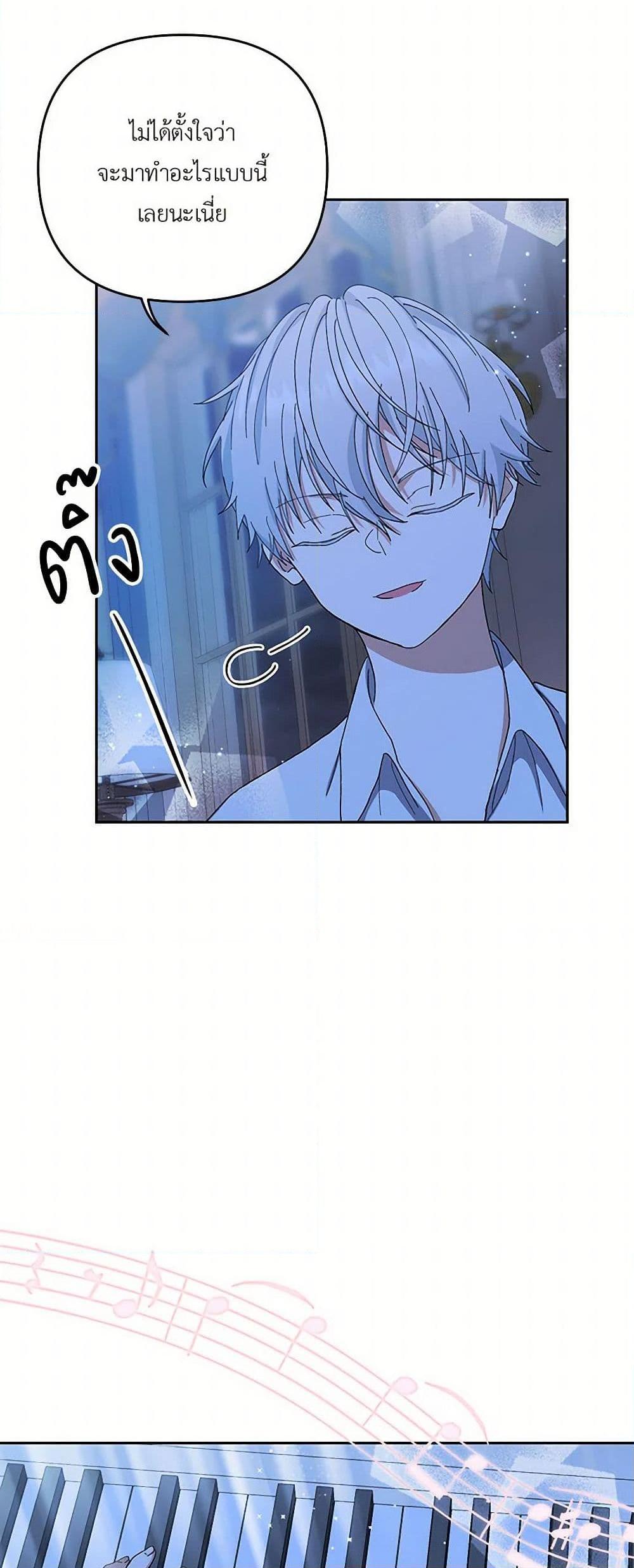 Manga-lc-com อ่านมังงะ อ่านการ์ตูน ออนไลน์ ฟรี Our Little Empress ตอนที่ 1 2 3 4 5 6 7 8 9 10 11 12 13 14 ฟรี ไม่มีโฆษณา Manga-lc - อ่าน มังงะ อ่าน การ์ตูน ออนไลน์ อ่านมังงะ ฟรี