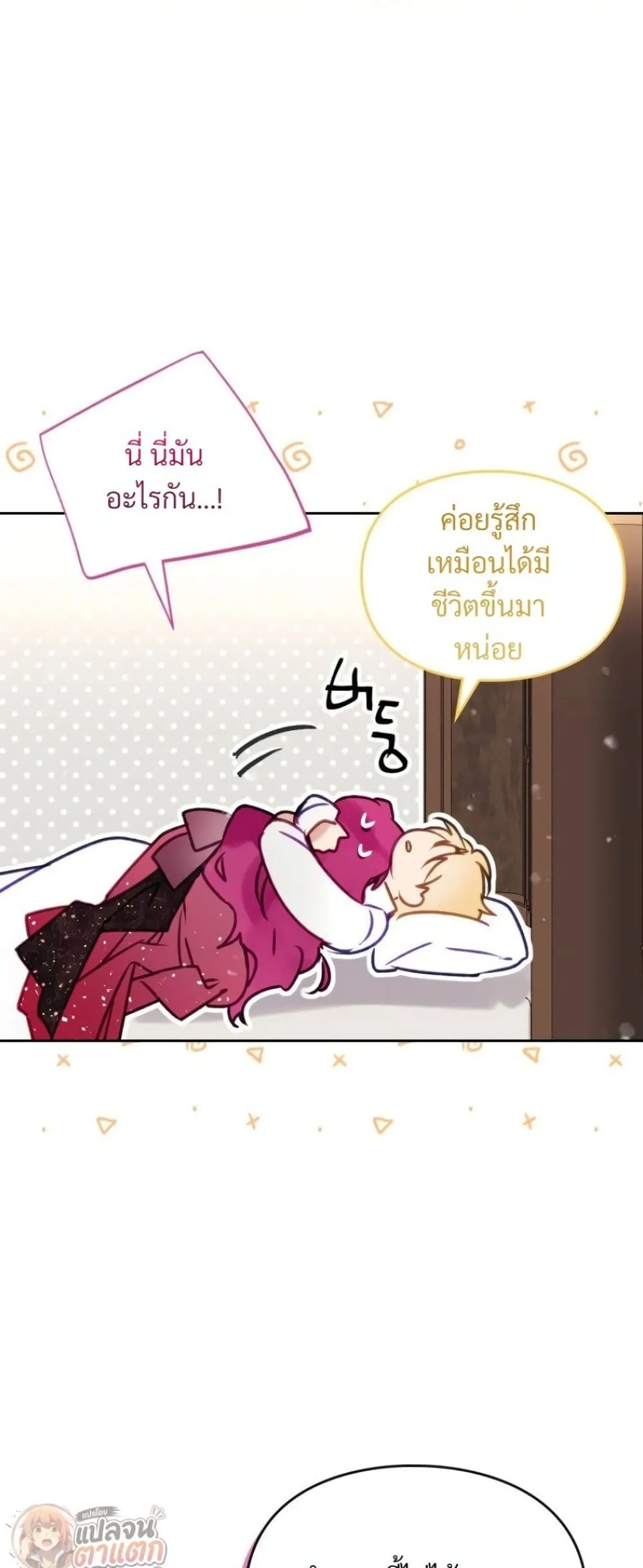 Manga-lc-com อ่านมังงะ อ่านการ์ตูน ออนไลน์ ฟรี Death Is The Only Ending For The Villainess ตอนที่ 1 2 3 4 5 6 7 8 9 10 11 12 13 14 ฟรี ไม่มีโฆษณา Manga-lc - อ่าน มังงะ อ่าน การ์ตูน ออนไลน์ อ่านมังงะ ฟรี
