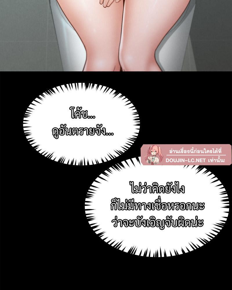 Doujin-Lc- อ่าน โดจิน มังฮวา เกาหลี ญี่ปุ่น จีน แปลไทย sweet home ตอนที่ 1 2 3 4 5 6 7 8 9 10 11 12 13 14 ฟรี ไม่มีโฆษณา อ่าน โดจิน Manhwa เกาหลี ญี่ปุ่น จีน เรามีครบ คัดมาให้เน้นๆ โดจิน 18+ รับประกันความฟินโดย  Doujin Lc