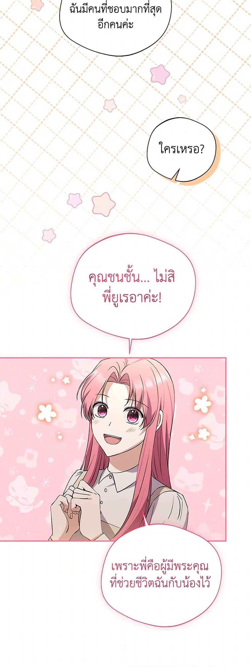 Manga-lc-com อ่านมังงะ อ่านการ์ตูน ออนไลน์ ฟรี There Is No Need to Be Obsessed ตอนที่ 1 2 3 4 5 6 7 8 9 10 11 12 13 14 ฟรี ไม่มีโฆษณา Manga-lc - อ่าน มังงะ อ่าน การ์ตูน ออนไลน์ อ่านมังงะ ฟรี