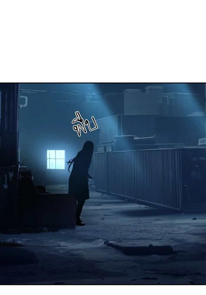 พี่ชายสายบอดี้การ์ด ตอนที่ 244 รูปที่ 86