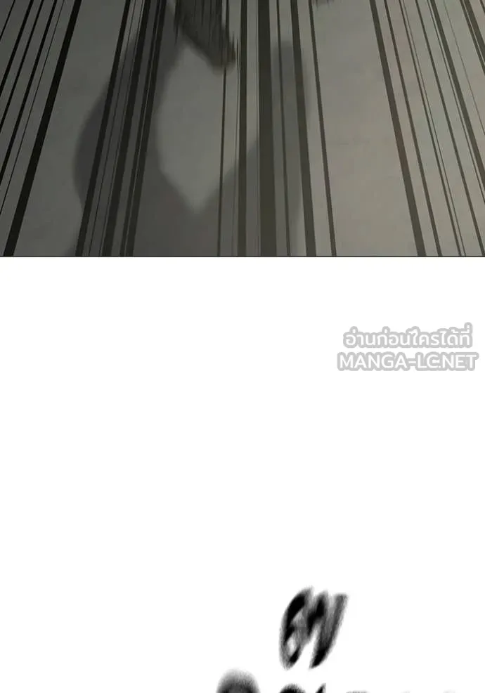 reality ตอนที่ 185 รูปที่ 120