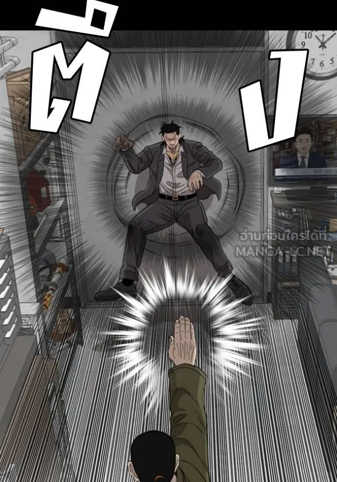 BAD GUY ตอนที่ 272 รูปที่ 19