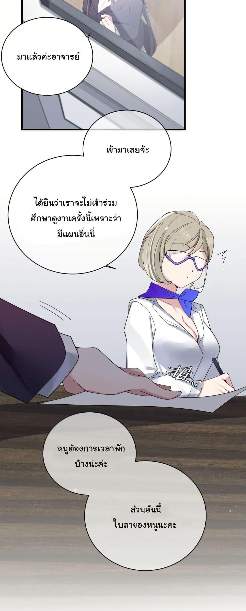 Manga-lc-com อ่านมังงะ อ่านการ์ตูน ออนไลน์ ฟรี Fake Girlfriend My Fault ตอนที่ 1 2 3 4 5 6 7 8 9 10 11 12 13 14 ฟรี ไม่มีโฆษณา Manga-lc - อ่าน มังงะ อ่าน การ์ตูน ออนไลน์ อ่านมังงะ ฟรี