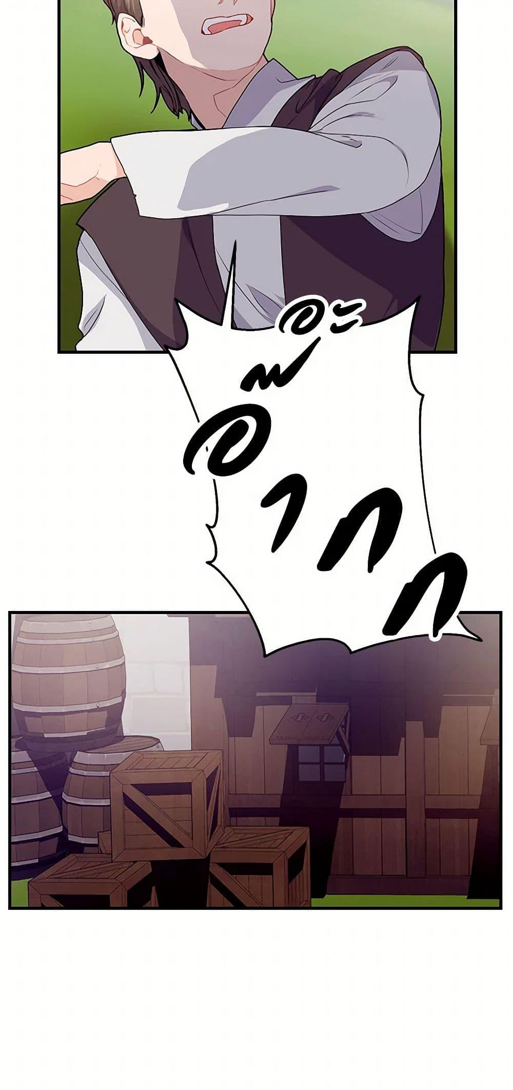 Manga-lc-com อ่านมังงะ อ่านการ์ตูน ออนไลน์ ฟรี The Elegant Sea of Savagery ตอนที่ 1 2 3 4 5 6 7 8 9 10 11 12 13 14 ฟรี ไม่มีโฆษณา Manga-lc - อ่าน มังงะ อ่าน การ์ตูน ออนไลน์ อ่านมังงะ ฟรี