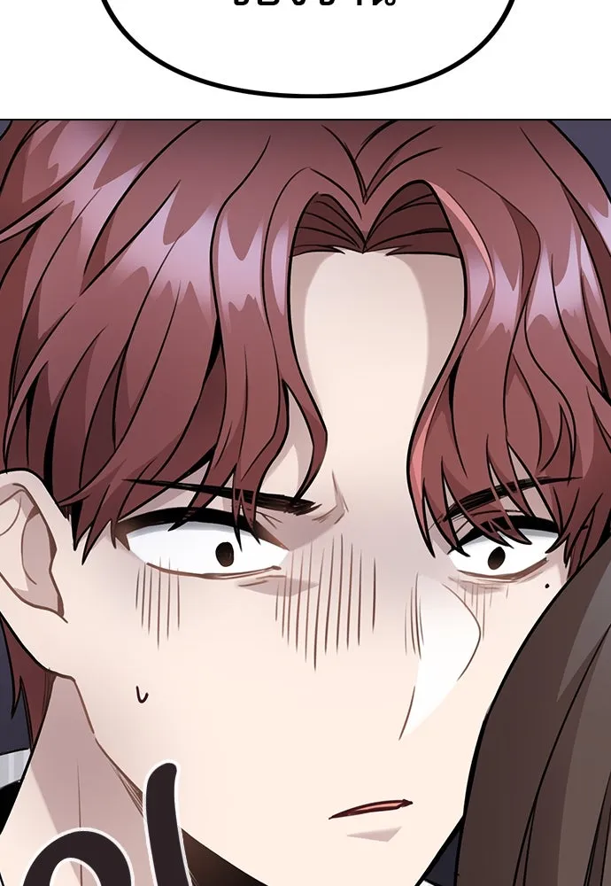 รักผิดแผน ตอนที่ 4 รูปที่ 34