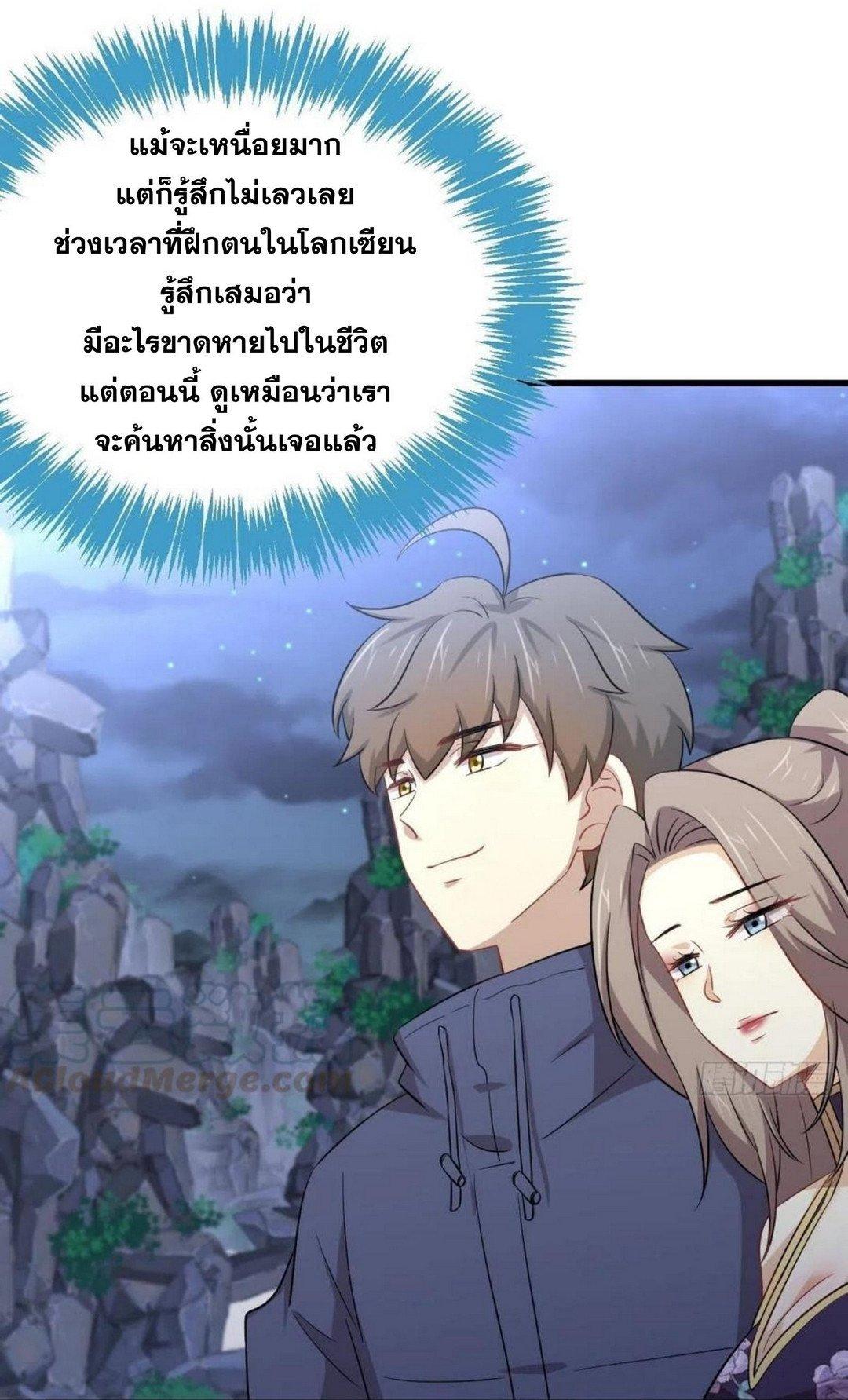 Manga-lc-com อ่านมังงะ อ่านการ์ตูน ออนไลน์ ฟรี Immortal Swordsman in the Reverse World ตอนที่ 1 2 3 4 5 6 7 8 9 10 11 12 13 14 ฟรี ไม่มีโฆษณา Manga-lc - อ่าน มังงะ อ่าน การ์ตูน ออนไลน์ อ่านมังงะ ฟรี