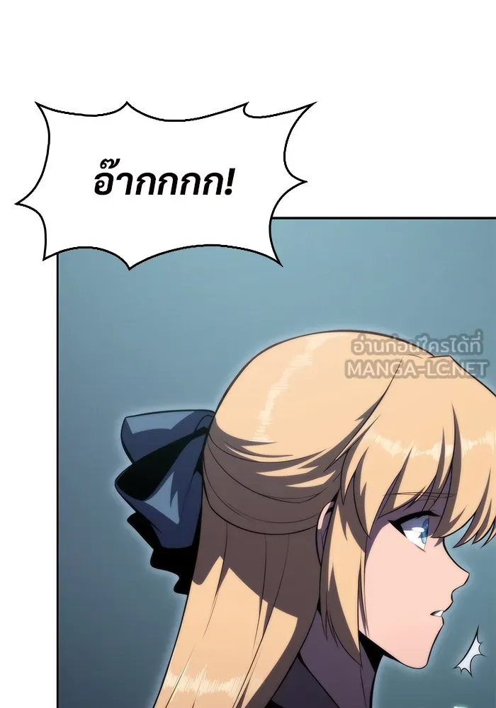 ผู้เล่นหน้าใหม่เลเวลแมกซ์ ตอนที่ 59 แผนกจิตเวช (2) รูปที่ 87