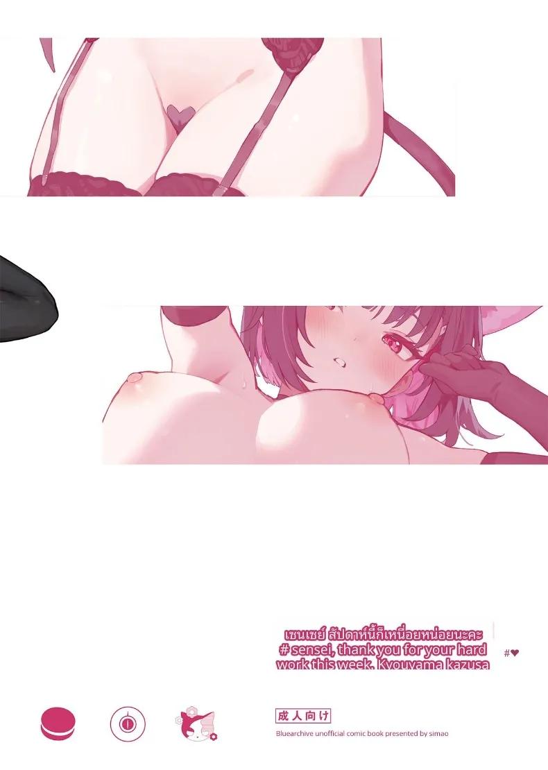 Doujin-Lc- อ่าน โดจิน มังฮวา เกาหลี ญี่ปุ่น จีน แปลไทย คุณครู ขอบคุณสำหรับความทุ่มเทนะคะ (simao) ตอนที่ 1 2 3 4 5 6 7 8 9 10 11 12 13 14 ฟรี ไม่มีโฆษณา อ่าน โดจิน Manhwa เกาหลี ญี่ปุ่น จีน เรามีครบ คัดมาให้เน้นๆ โดจิน 18+ รับประกันความฟินโดย  Doujin Lc