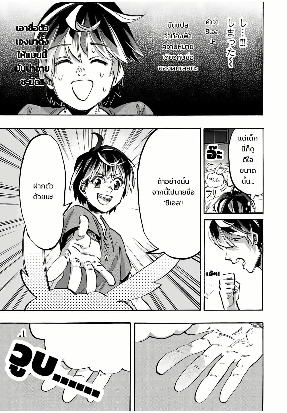 Manga-lc-com อ่านมังงะ อ่านการ์ตูน ออนไลน์ ฟรี Walking in Another World ตอนที่ 1 2 3 4 5 6 7 8 9 10 11 12 13 14 ฟรี ไม่มีโฆษณา Manga-lc - อ่าน มังงะ อ่าน การ์ตูน ออนไลน์ อ่านมังงะ ฟรี