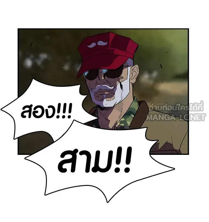 ปั่นสู้ฝันbrWind Breaker ตอนที่ 45 รูปที่ 21