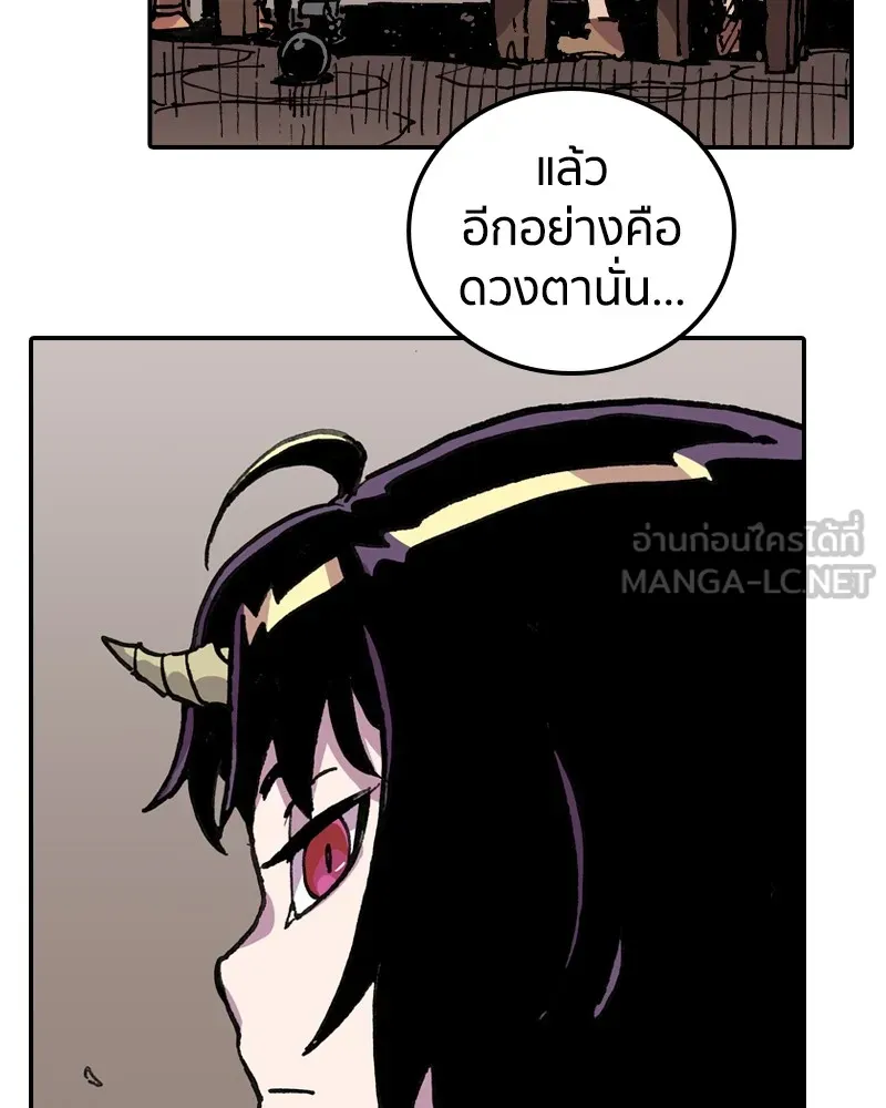 เคลวาเทส อสูรจอมราชัน ตอนที่ 8 ราชาอสูรที่ถูกจับตัว (2) รูปที่ 96