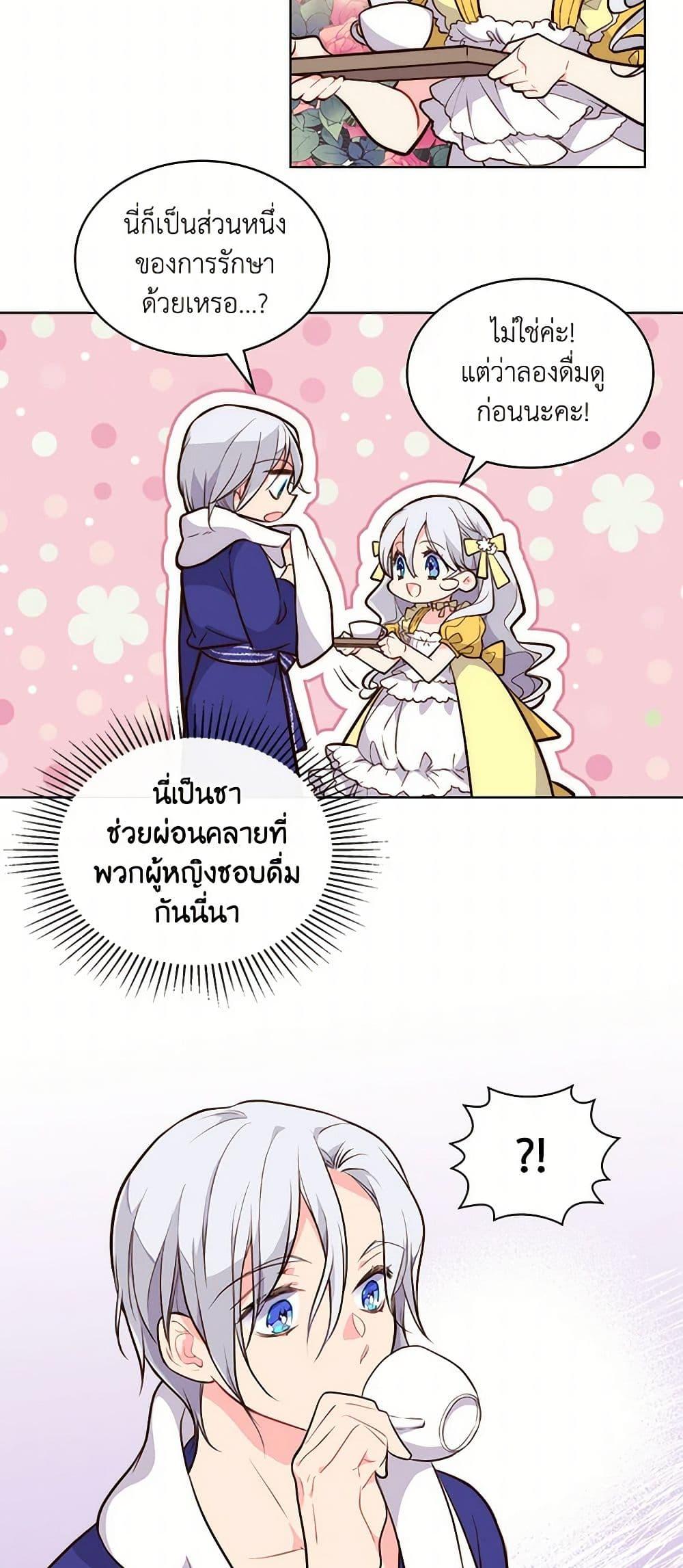 Manga-lc-com อ่านมังงะ อ่านการ์ตูน ออนไลน์ ฟรี Beatrice ตอนที่ 1 2 3 4 5 6 7 8 9 10 11 12 13 14 ฟรี ไม่มีโฆษณา Manga-lc - อ่าน มังงะ อ่าน การ์ตูน ออนไลน์ อ่านมังงะ ฟรี