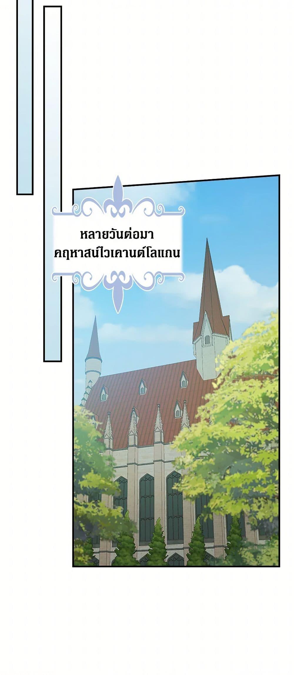 Manga-lc-com อ่านมังงะ อ่านการ์ตูน ออนไลน์ ฟรี The Lady and the Beast ตอนที่ 1 2 3 4 5 6 7 8 9 10 11 12 13 14 ฟรี ไม่มีโฆษณา Manga-lc - อ่าน มังงะ อ่าน การ์ตูน ออนไลน์ อ่านมังงะ ฟรี